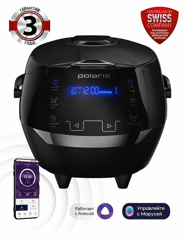 Мультиварка Polaris PMC 0526 IQ Home, дисплей, чаша 5 литров, таймер