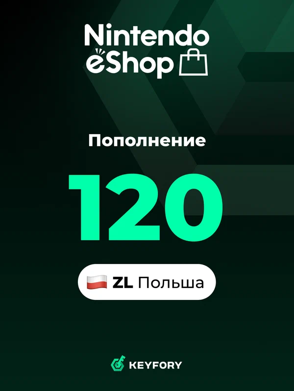 Подарочная карта Nintendo eShop 120 zl (польша), Nintendo Gift Card 120 PLN , Цифровой код