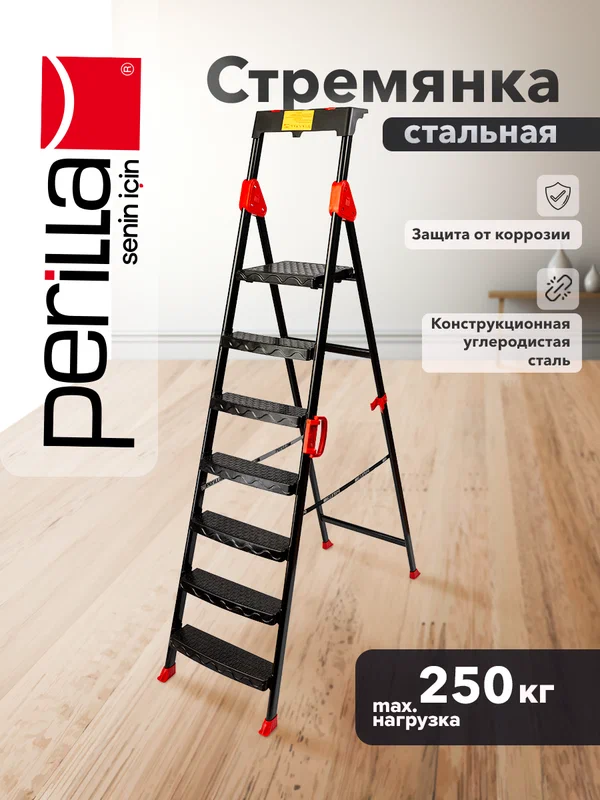 Стремянка стальная, 7 ступеней, с лотком для инструментов, черная, Perilla