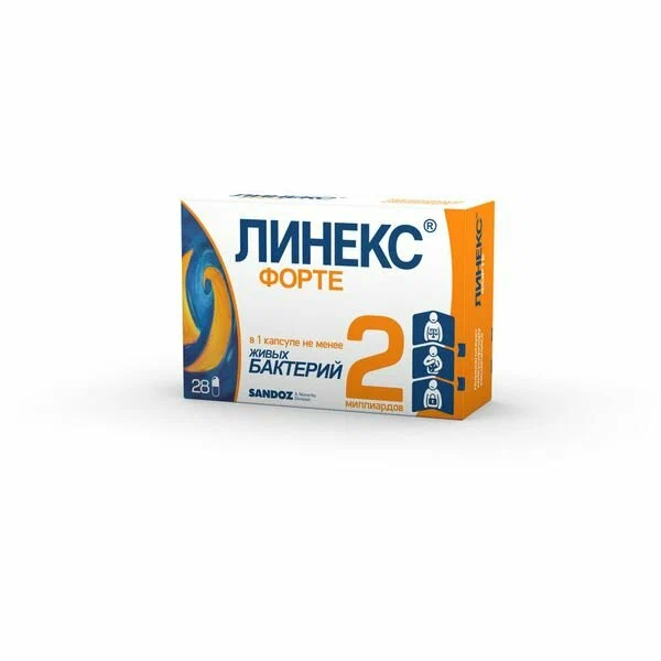 Линекс Форте капсулы 28шт