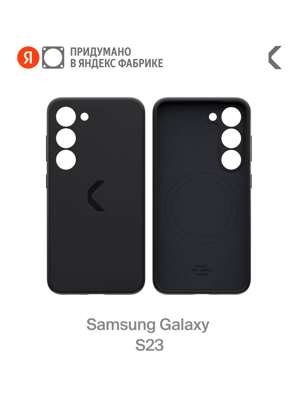 Силиконовый чехол COMMO Shield Case для Samsung Galaxy S23 с магнитным кольцом, Черный