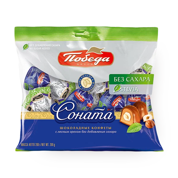Конфеты шоколадные Соната «Победа вкуса» с лесным орехом без сахара