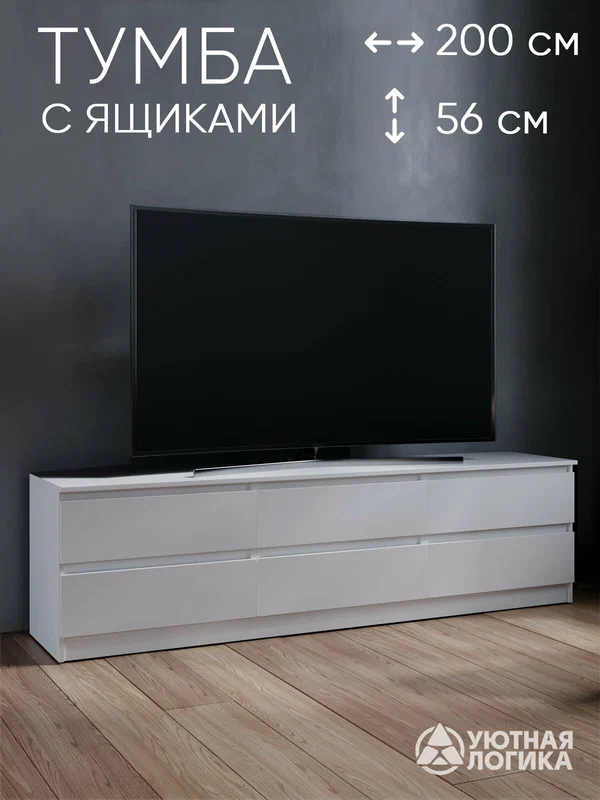 Тумба ТВМ-6 Micon, цвет дуб крафт золотой/ серый графит, 2 ящика, под ТВ