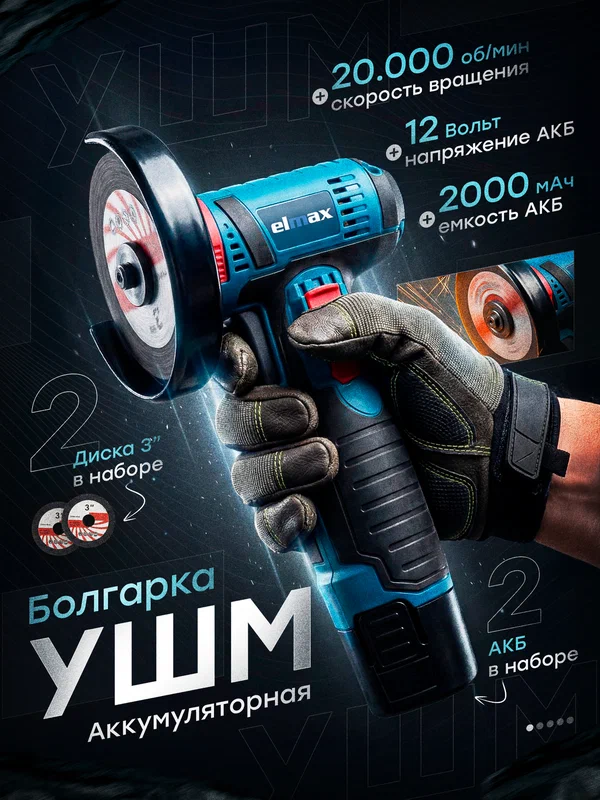 Углошлифовальная машина аккумуляторная Makita DGA504RF LXT