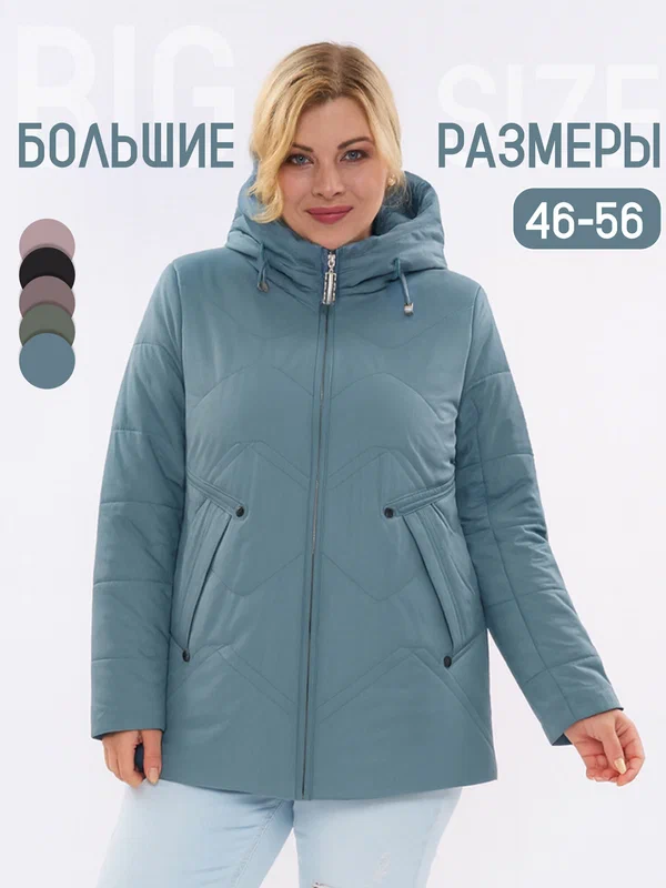 Куртка