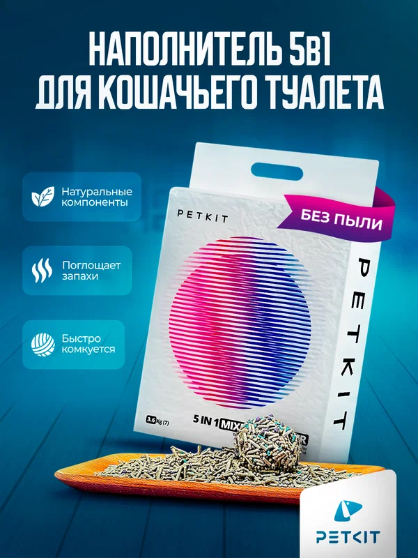 Туалет лоток для кошек закрытый в виде домика, с угольным фильтром, дверцей и ручкой Rotho Biala