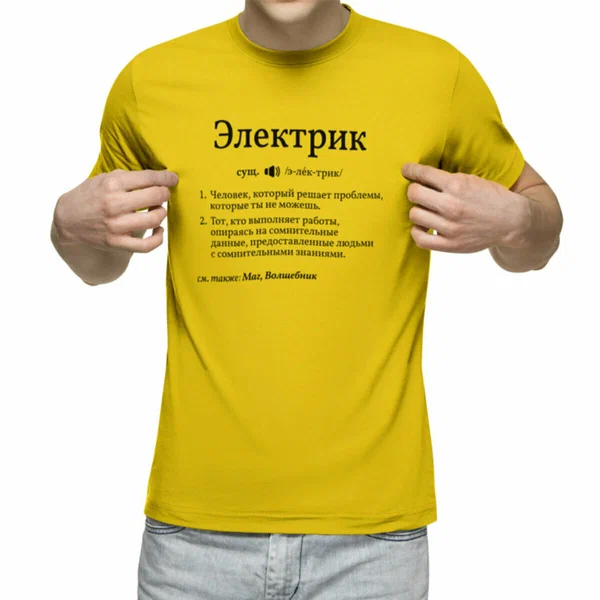 Футболка спортивная US BASIC