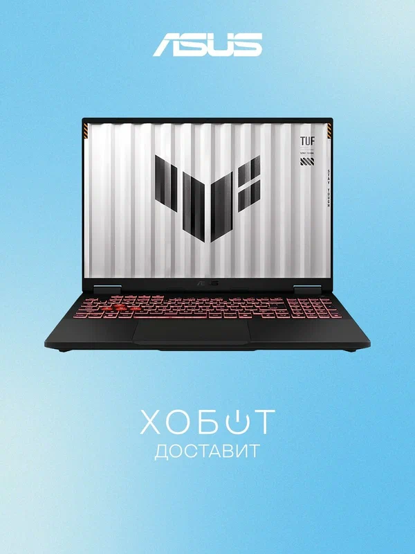 Ноутбук ASUS TUF A16 FA608PM-RV068 (90NR0MC1-M004R0)