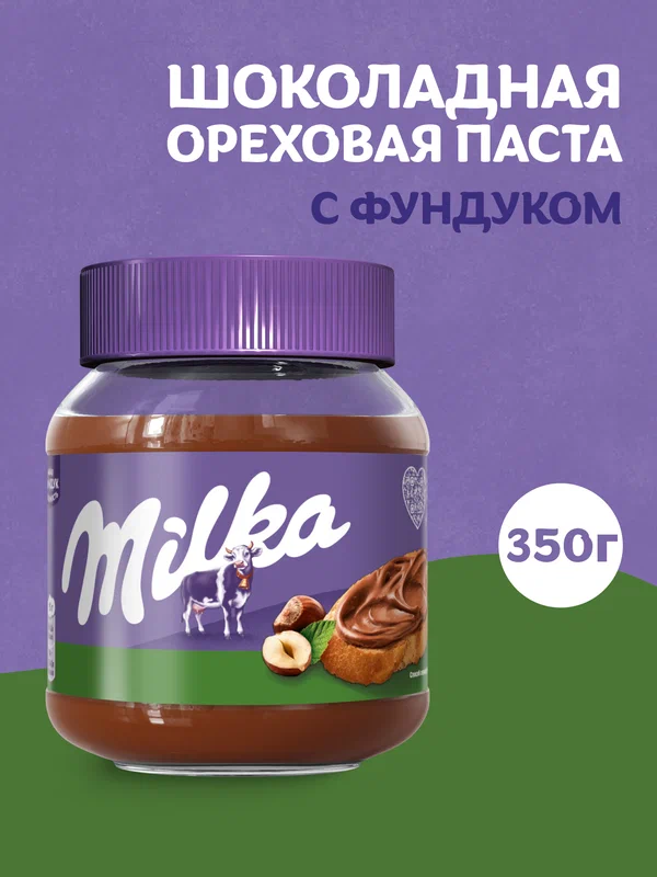 Паста ореховая Milka, с добавлением какао, в стеклянной банке, 350 гр