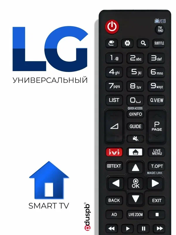 Пульт для LG Smart TV для всех телевизоров Элджи Смарт ТВ / Лджи (LCD, LED TV)