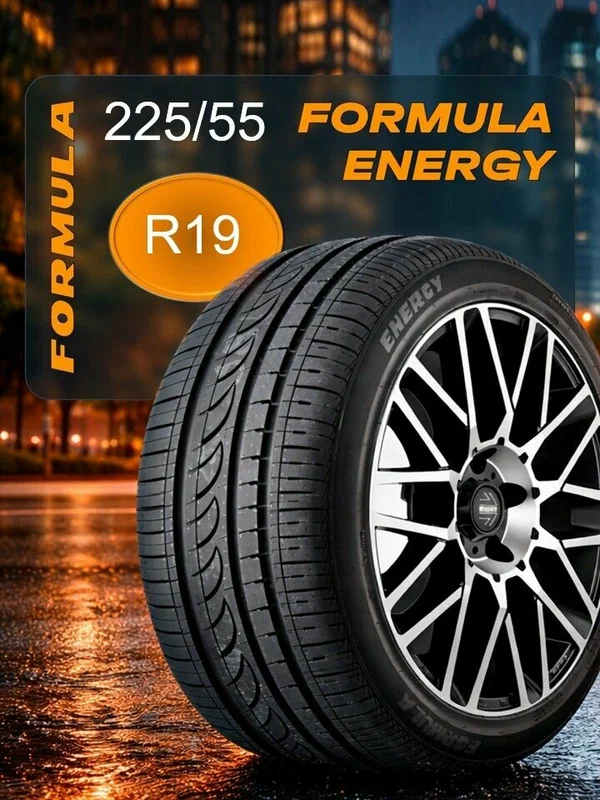 Автошина летняя Formula Energy 225/55R19 99V XL для кроссоверов и внедорожников