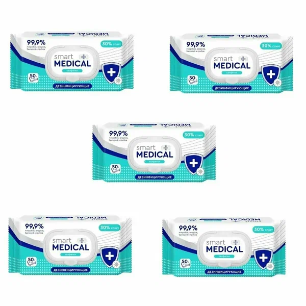 Влажные салфетки "Smart medical" антисептические с пластиковым клапаном, 50 шт 5 пачек