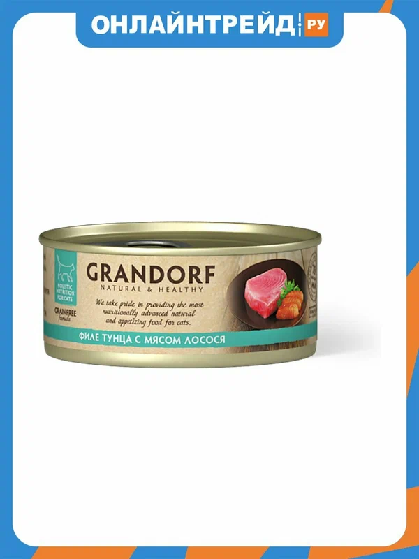 Корм влажный Grandorf для кошек филе тунца с мясом лосося, 6шт х 70г