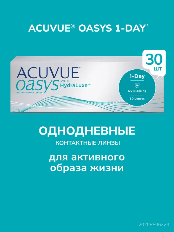 Контактные линзы 1-Day ACUVUE Oasys with Hydraluxe 30pk /Радиус 8.5 /Диоптрии -6.50
