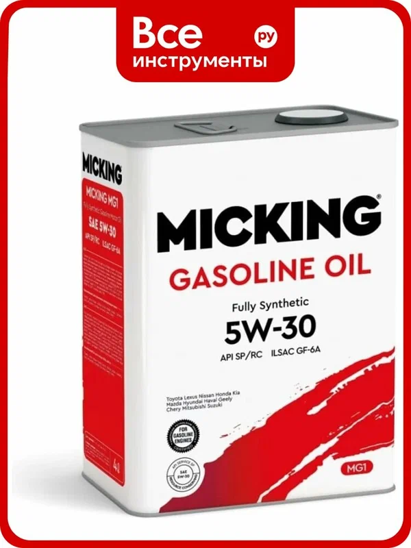 Моторное масло Micking Gasoline Oil MG1 5W-30 синтетическое API SP/RC для бензиновых двигателей 4 л M2128, синий