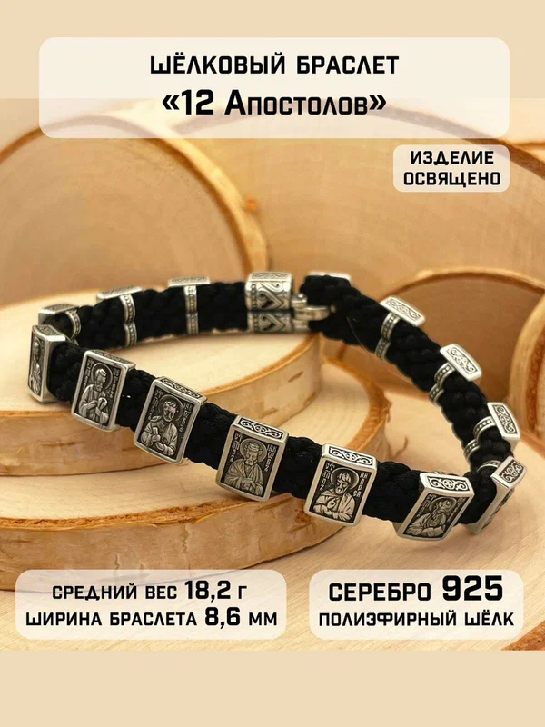 Браслет, серебро, 925 проба, чернение