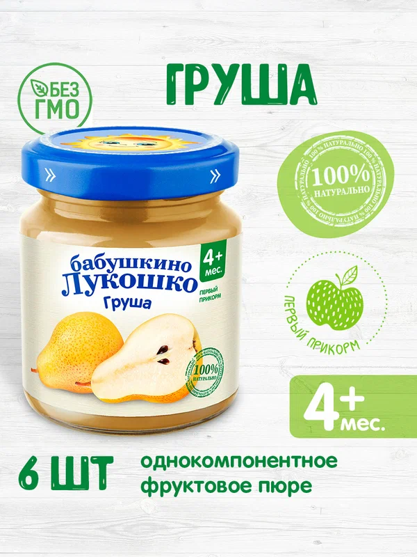 Детское пюре Бабушкино Лукошко груша, с 4 месяцев, 100 г, 6 шт.