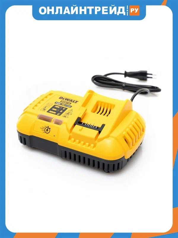 Зарядное устройство Dewalt DCB118-QW (B1) (18/54 B, 8 A)