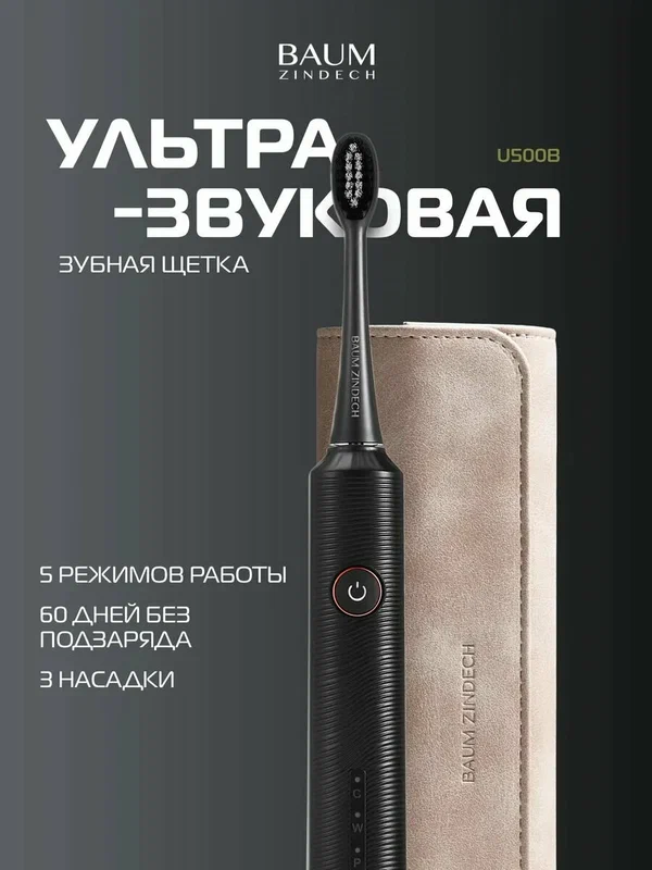 Электрическая зубная щетка Philips Sonicare 9900 Prestige HX9992/12 Темно-синяя