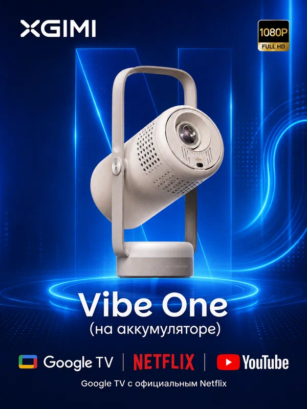 Короткофокусный проектор Optoma X309ST