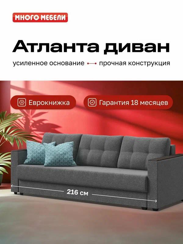Диван-кровать StylChairs Сёма, ширина 120 см, без подлокотников, обивка: ткань рогожка, цвет: горчичный