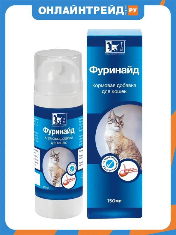 Препарат Trm Фуринайд для лечения мочеполовой системы кошек, 150 мл