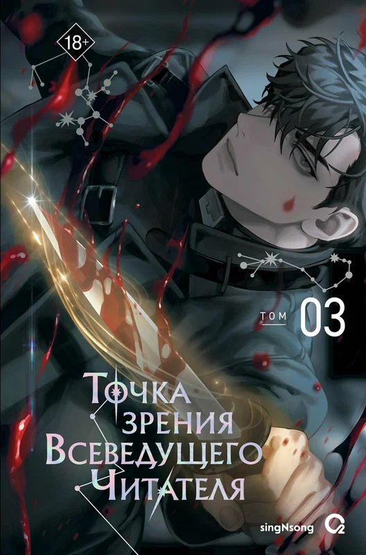 Гарри Поттер. Сказки Барда Бидля