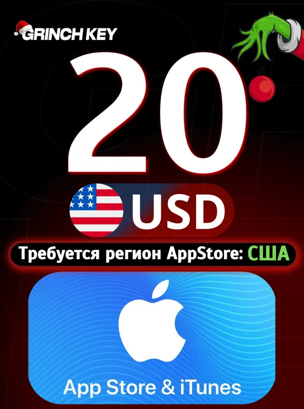 Подарочная карта Apple 20$ (Apple Gift Card)| Пополнение Apple ID | Подарочная карта App Store