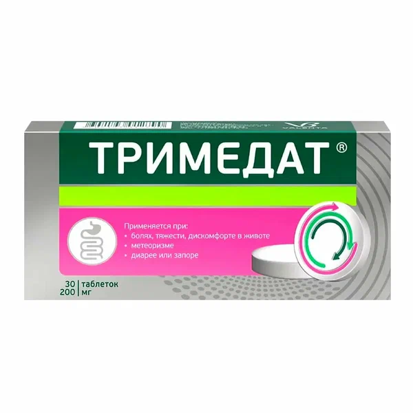 Тримедат таблетки 200 мг 30 шт
