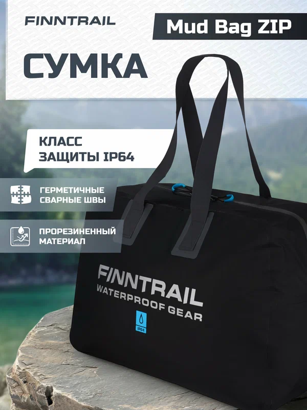Сумка