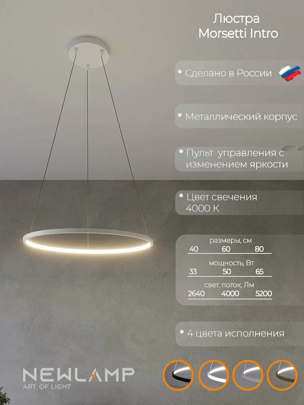 Светильник Maytoni Dallas MOD545PL-24BS, подвесной, 24 лампы, G9, мощность 28Вт, IP20