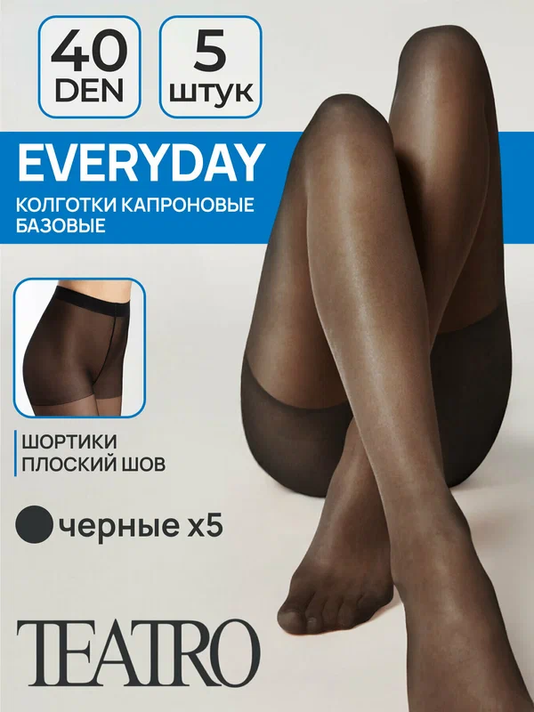 Колготки