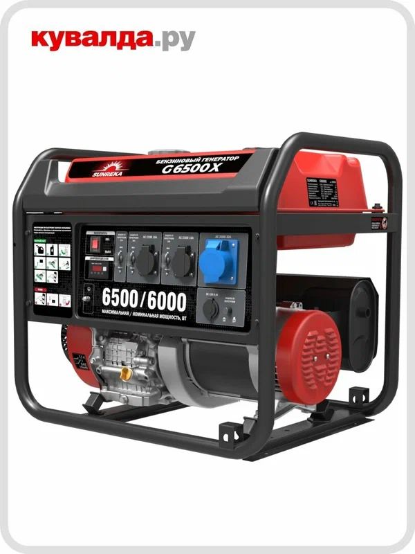 Генератор бензиновый SUNREKA G6500X