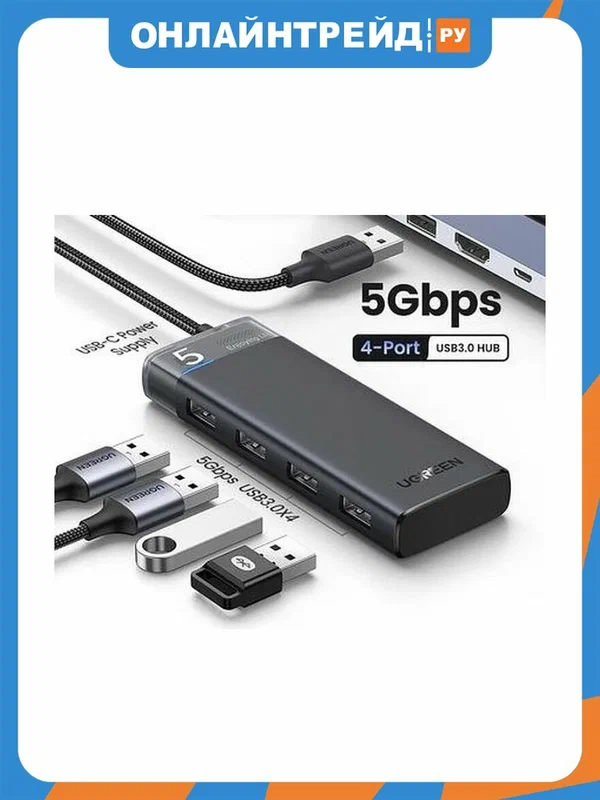 Хаб(разветвитель) Ugreen CM653 4-Port USB-A Hub, черный(15548)