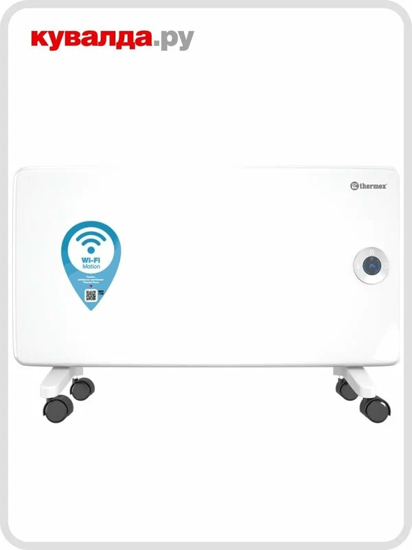 Конвектор THERMEX Frame 1500E Wi-Fi
