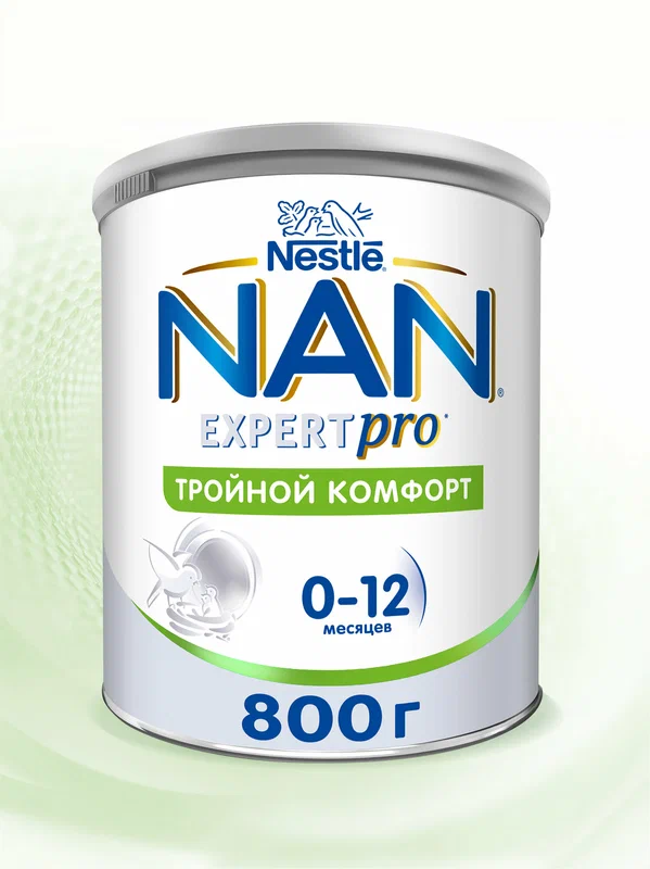 Детская смесь NAN Тройной комфорт с рождения, 800г