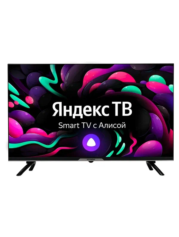 Телевизор HYUNDAI H-LED32BS5003, SMART, Яндекс, безрамочный.