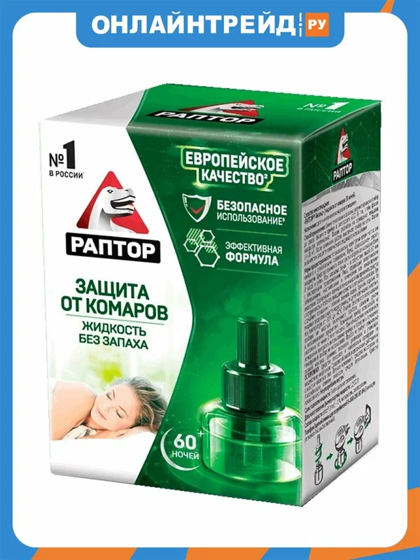 Жидкость Раптор для фумигатора, от комаров, 60 ночей