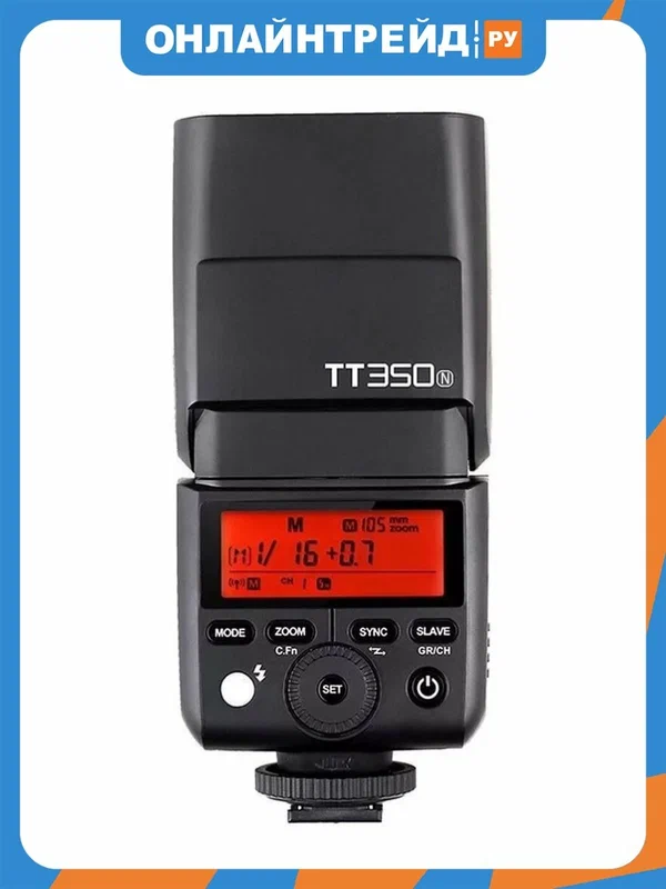 Вспышка накамерная Godox ThinkLite TT350N TTL для Nikon