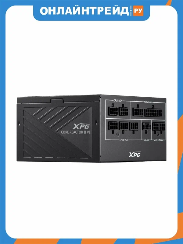 Блок питания Xpg CORE REACTOR II VE, 750W, 80+ Gold, ATX3.1 (COREREACTORIIVE750G-BKCEU)