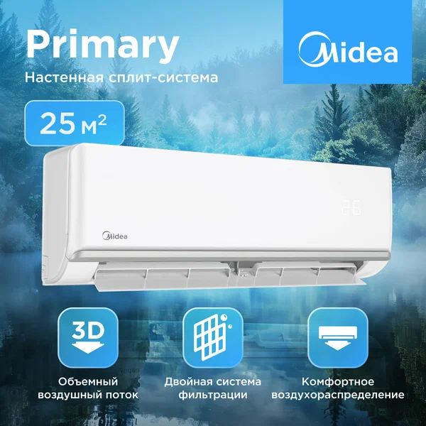 Настенная сплит-система Midea Primary MSAG3-09HRN1-I/MSAG3-09HRN1-O