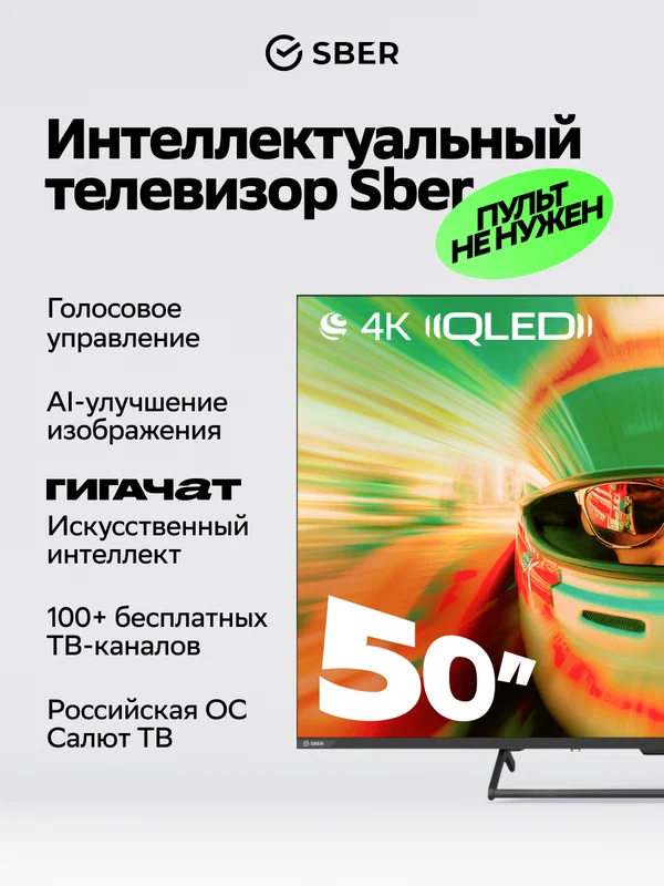Телевизор LG 75NANO80A6B. ARUG, NanoCell, 4K Ultra HD 3840x2160, Smart TV (WebOS)