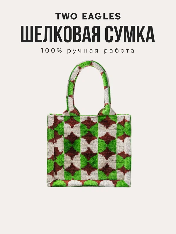 Сумка тоут тоут mini