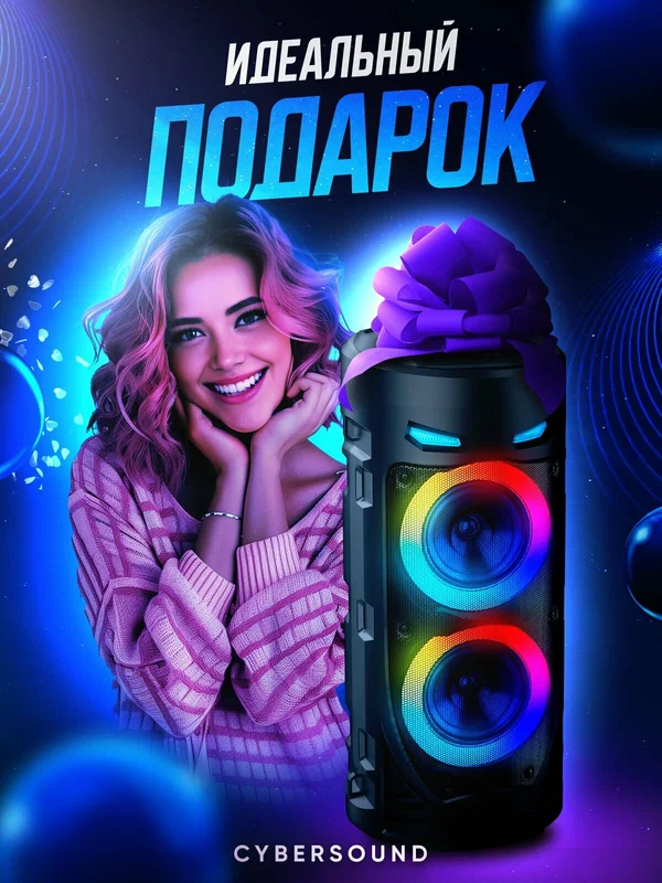 Портативная колонка ZQS4239 с RGB подсветкой, беспроводная, музыкальная, с микрофоном, караоке, Bluetooth, USB, FM-радио