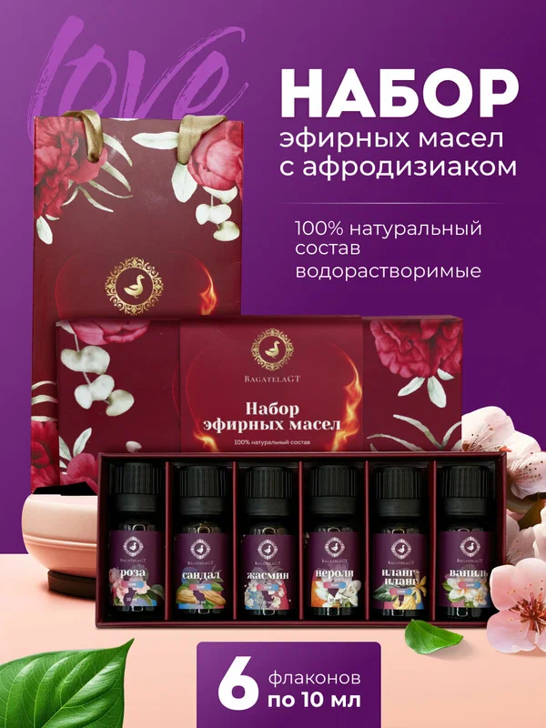 Набор эфирных масел "BagatelaGT" Love афродизиаки, 6 штук по 10 мл / 100% натуральные масла / арома масло для диффузора и бани