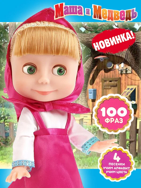 Кукла Mattel Monster High House of Wolf - Клодин Вульф с аксессуарами JDR66, 27 см