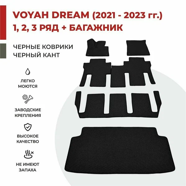 Коврики Автодрайвер для Lada Granta Гранта 2190 2011-2018 резиновые с бортом, соты