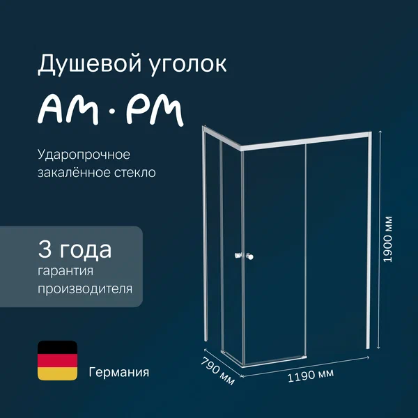 Душевые уголки AM.PM X-Joy 120x80 см, без поддона, профиль хром матовый, стекло прозрачное