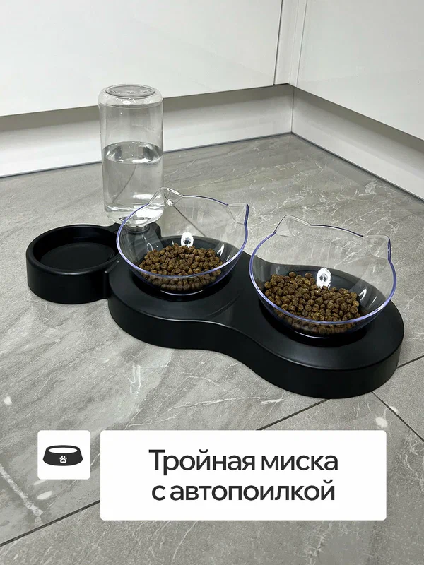 Миска для животных, кошек, собак тройная на подставке с автопоилкой черная, четыре миски