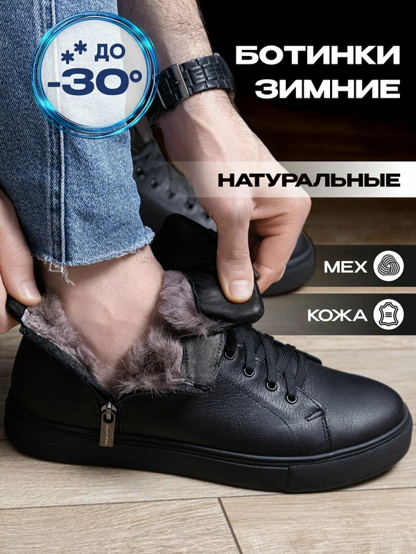 Ботинки BI'BARI